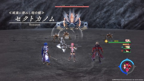 イースIX -Monstrum NOX-_20191009005722