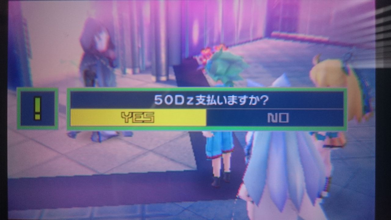 3ds セブンスドラゴンiii Code Vfd ゲームは脳力 能力をアップさせる至高のエンターテインメント ゲームをすると馬鹿になるなんて言わせない