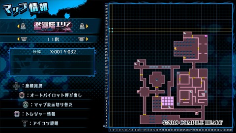 神獄塔 メアリスケルター2_20180731233625
