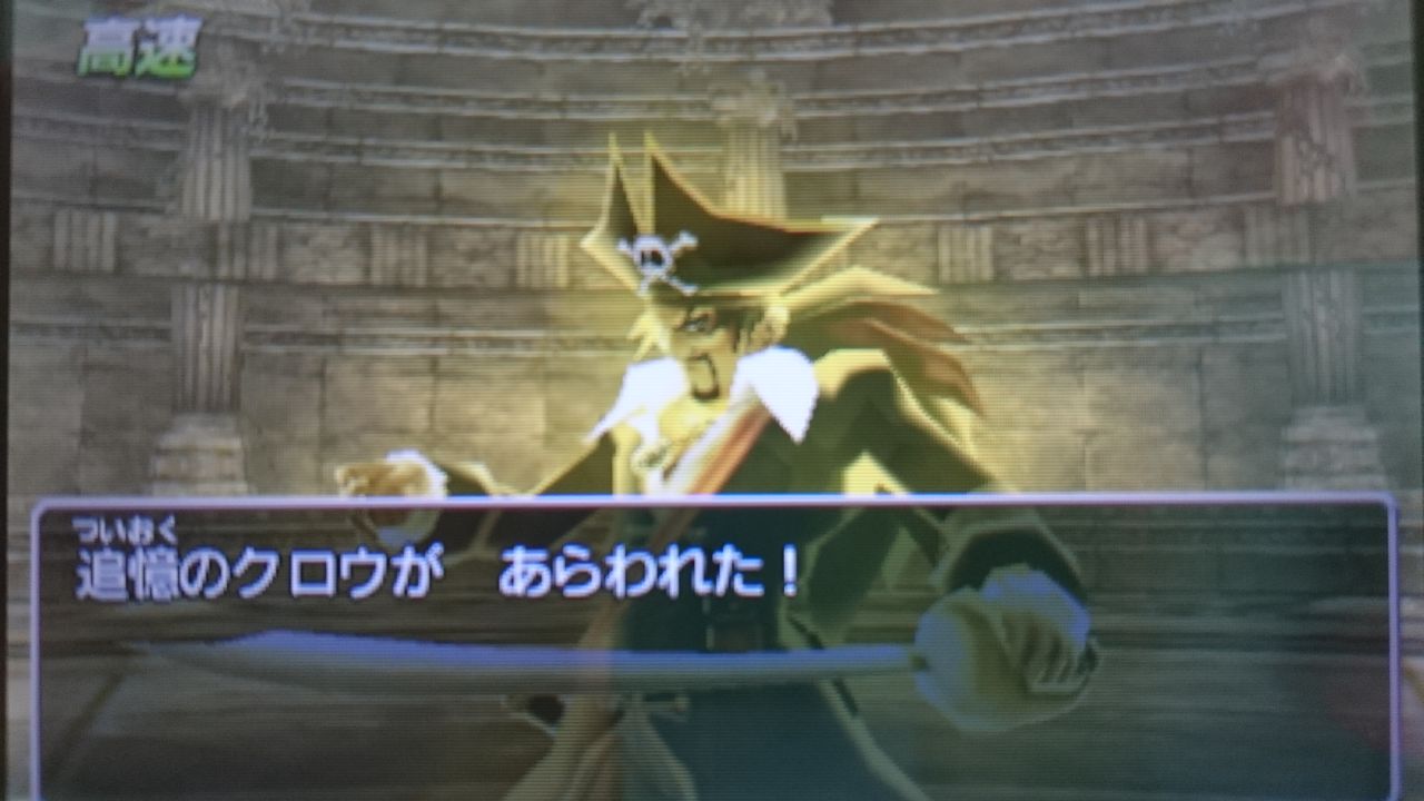 3ds ドラゴンクエストviii 空と海と大地と呪われし姫君 ゲームは脳力 能力をアップさせる至高のエンターテインメント ゲームをすると馬鹿になるなんて言わせない 3ds ドラゴンクエストviii 空と海と大地と呪われし姫君 ゲームは脳力 能力をアップさせる至高のエンターテインメント ゲームをすると馬鹿になるなんて言わせない