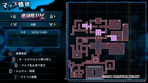 神獄塔 メアリスケルター2_20180731172545
