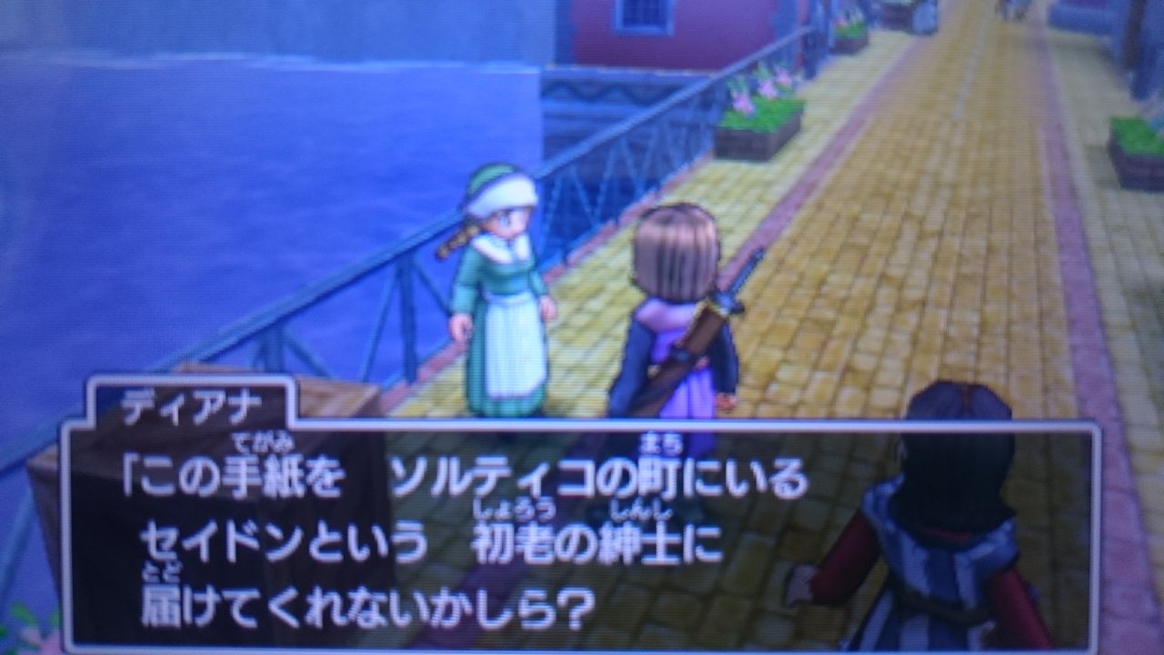 3ds ドラゴンクエストxi 過ぎ去りし時を求めて ゲームは脳力 能力をアップさせる至高のエンターテインメント ゲームをすると馬鹿になるなんて言わせない