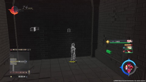 イースIX -Monstrum NOX-_20191008031427
