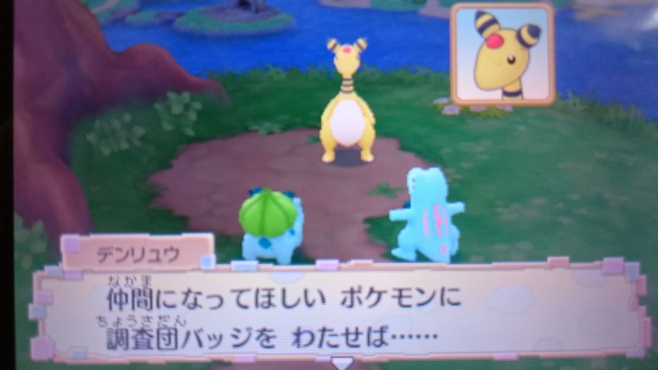 3ds ポケモン超不思議のダンジョン ゲームは脳力 能力をアップさせる至高のエンターテインメント ゲームをすると馬鹿になるなんて言わせない 3ds ポケモン超不思議のダンジョン ゲームは脳力 能力をアップさせる至高のエンターテインメント ゲームをすると馬鹿になるなんて言わせない