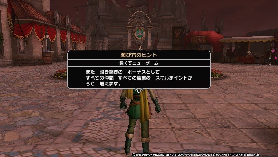 Psv ドラゴンクエストヒーローズii 双子の王と予言の終わり ゲームは脳力 能力をアップさせる至高のエンターテインメント ゲームをすると馬鹿になるなんて言わせない Psv ドラゴンクエストヒーローズii 双子の王と予言の終わり ゲームは脳力 能力をアップさせる至高のエンターテインメント ゲームをすると馬鹿になるなんて言わせない