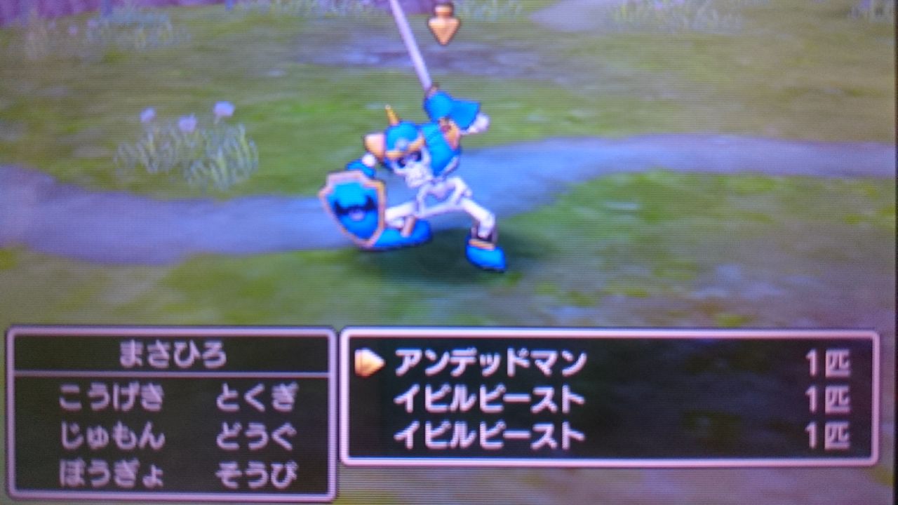 3ds ドラゴンクエストxi 過ぎ去りし時を求めて ゲームは脳力 能力をアップさせる至高のエンターテインメント ゲームをすると馬鹿になるなんて言わせない 3ds ドラゴンクエストxi 過ぎ去りし時を求めて ゲームは脳力 能力をアップさせる至高のエンターテインメント ゲームをすると馬鹿になるなんて言わせない