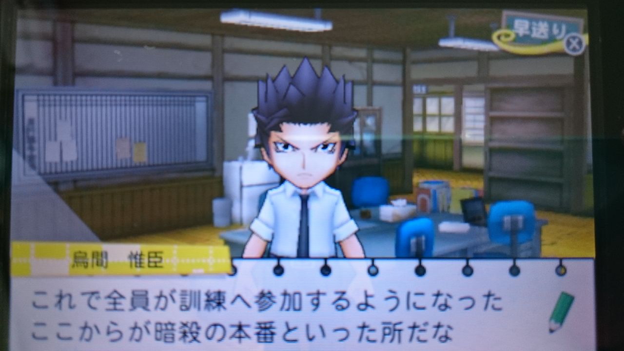 3ds 暗殺教室 アサシン育成計画 ゲームは脳力 能力をアップさせる至高のエンターテインメント ゲームをすると馬鹿になるなんて言わせない