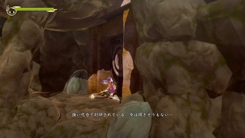 天穂のサクナヒメ_20201112140335