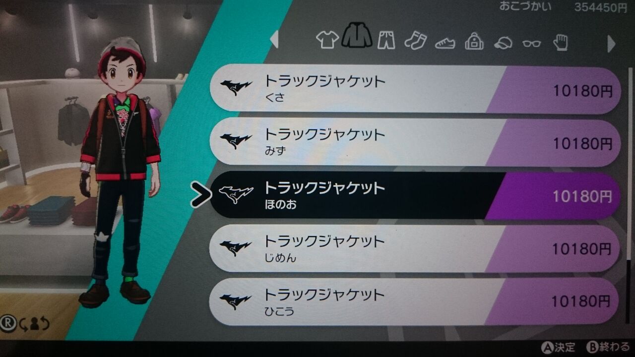 Nintendo Switchソフト プレイ日記 ゲームは脳力 能力をアップさせる至高のエンターテインメント ゲームをすると馬鹿になるなんて言わせない