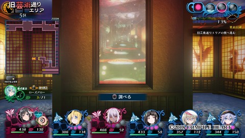 神獄塔 メアリスケルター2_20180724000420