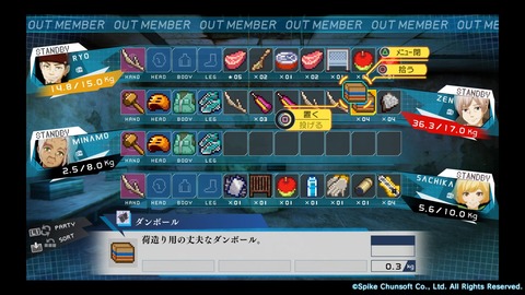 ザンキゼロ_20180705235603