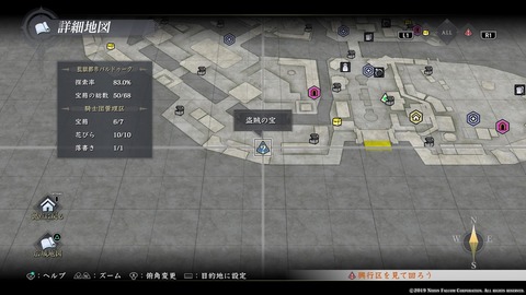 イースIX -Monstrum NOX-_20191008004026