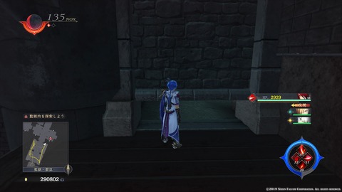 イースIX -Monstrum NOX-_20191014181734
