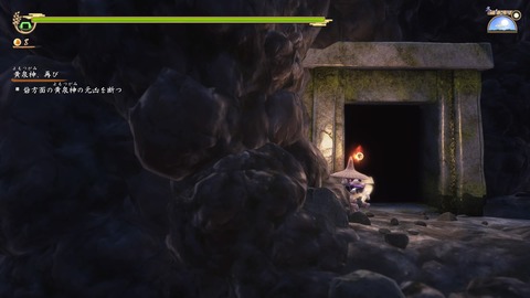 天穂のサクナヒメ_20201123061605