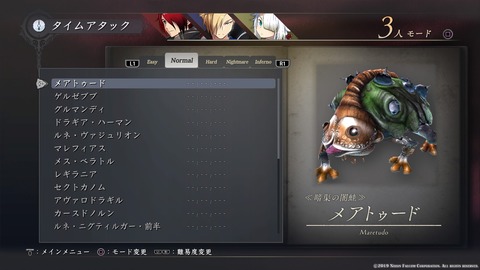 イースIX -Monstrum NOX-_20191019035533