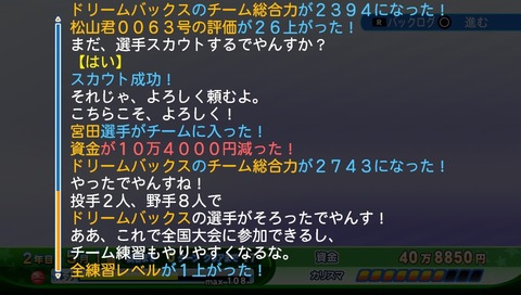 2016-05-23-210325