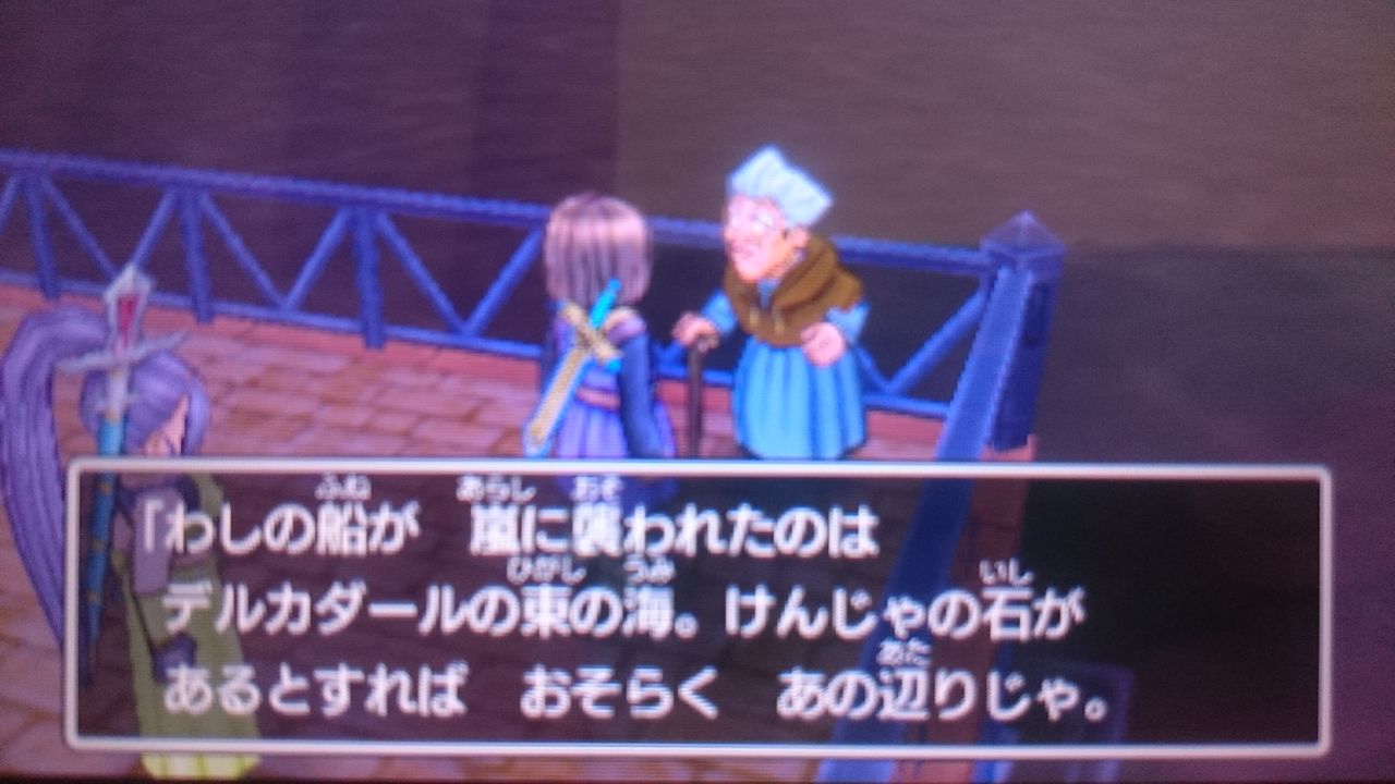 3ds ドラゴンクエストxi 過ぎ去りし時を求めて ゲームは脳力 能力をアップさせる至高のエンターテインメント ゲームをすると馬鹿になるなんて言わせない 3ds ドラゴンクエストxi 過ぎ去りし時を求めて ゲームは脳力 能力をアップさせる至高のエンターテインメント ゲームをすると馬鹿になるなんて言わせない
