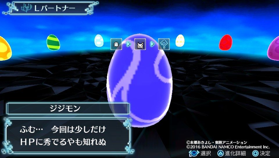 Psv デジモンワールド Next 0rder ゲームは脳力 能力をアップさせる至高のエンターテインメント ゲームをすると馬鹿になるなんて言わせない