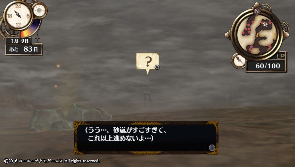 Psv フィリスのアトリエ 不思議な旅の錬金術士 ゲームは脳力 能力をアップさせる至高のエンターテインメント ゲームをすると馬鹿になるなんて言わせない Psv フィリスのアトリエ 不思議な旅の錬金術士 ゲームは脳力 能力をアップさせる至高のエンターテインメント ゲームをすると馬鹿になるなんて言わせない