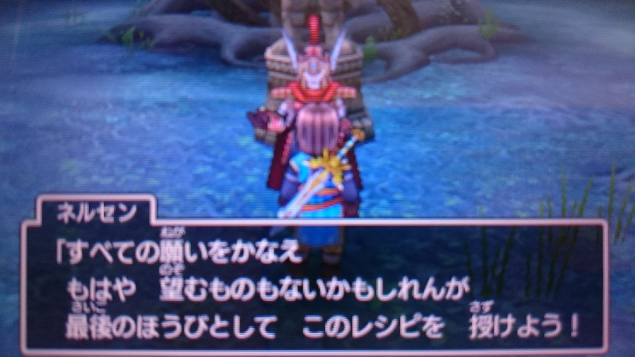 3ds ドラゴンクエストxi 過ぎ去りし時を求めて ゲームは脳力 能力をアップさせる至高のエンターテインメント ゲームをすると馬鹿になるなんて言わせない