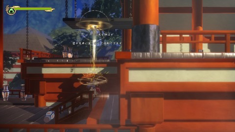 天穂のサクナヒメ_20201112130833