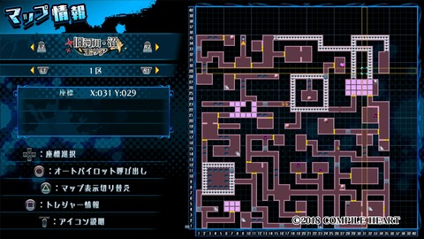 神獄塔 メアリスケルター2_20180718084313