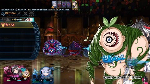 神獄塔 メアリスケルター2_20180713101730