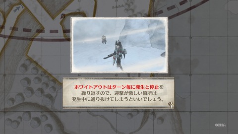 戦場のヴァルキュリア4_20180330163806