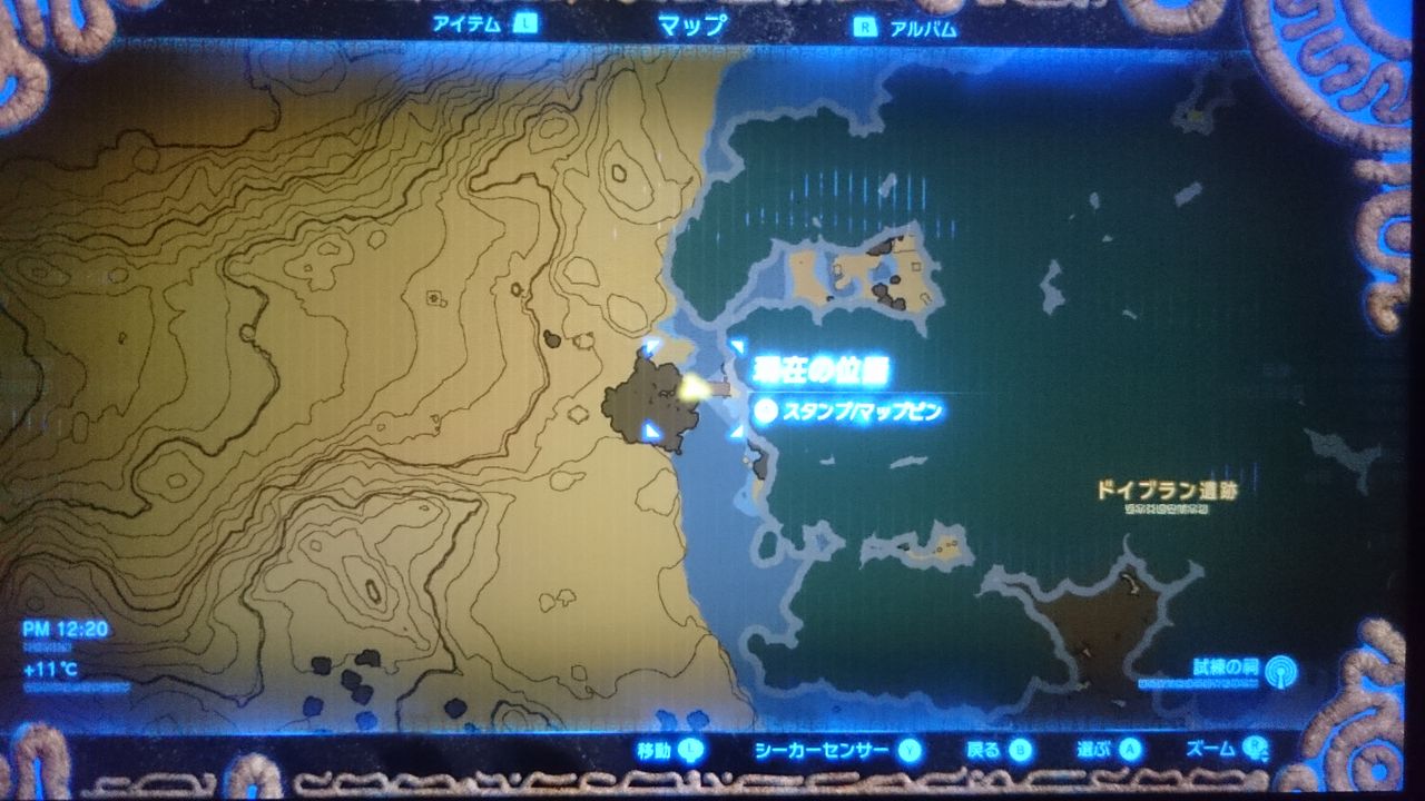 Nsw ゼルダの伝説 ブレス オブ ザ ワイルド ゲームは脳力 能力をアップさせる至高のエンターテインメント ゲームをすると馬鹿になるなんて言わせない