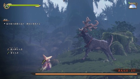 天穂のサクナヒメ_20201114191514