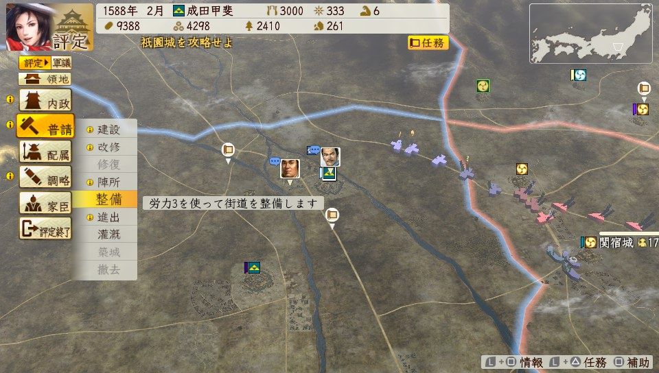 Psv 信長の野望 創造 戦国立志伝 ゲームは脳力 能力をアップさせる至高のエンターテインメント ゲームをすると馬鹿になるなんて言わせない