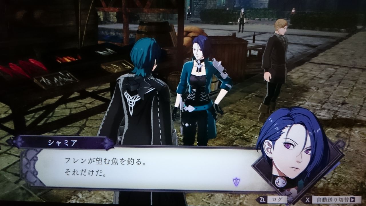 Nsw ファイアーエムブレム 風花雪月 ゲームは脳力 能力をアップさせる至高のエンターテインメント ゲームをすると馬鹿になるなんて言わせない Nsw ファイアーエムブレム 風花雪月 ゲームは脳力 能力をアップさせる至高のエンターテインメント ゲームをすると馬鹿になるなんて言わせない