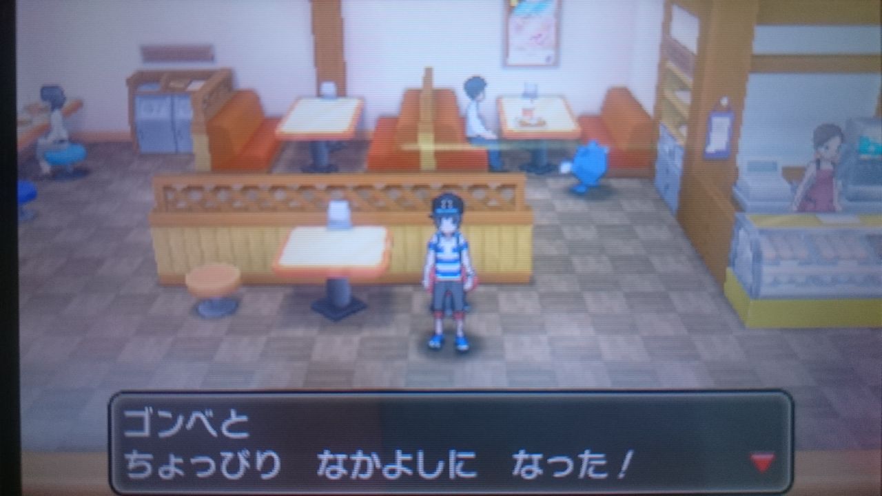 3ds ポケットモンスターsm サン ムーン ゲームは脳力 能力をアップさせる至高のエンターテインメント ゲームをすると馬鹿になるなんて言わせない 3ds ポケットモンスターsm サン ムーン ゲームは脳力 能力をアップさせる至高のエンターテインメント ゲームをすると馬鹿になるなんて言わせない