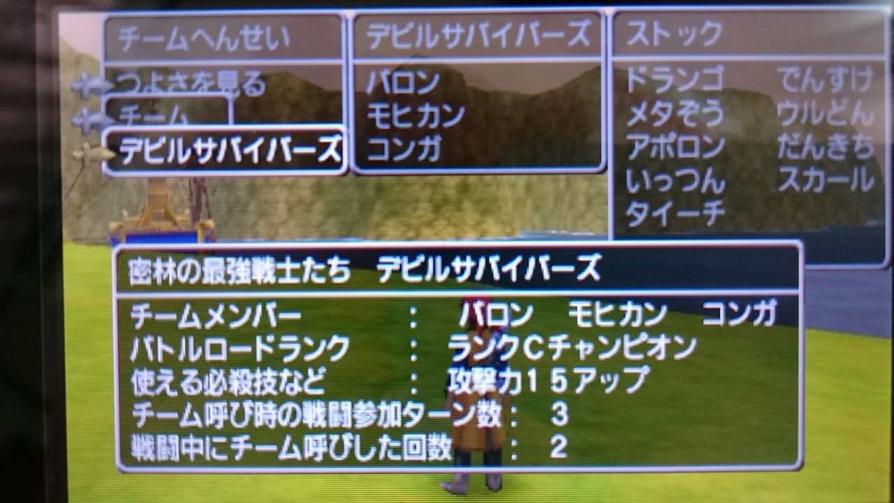 15年09月 ゲームは脳力 能力をアップさせる至高のエンターテインメント ゲームをすると馬鹿になるなんて言わせない 15年09月 ゲームは脳力 能力をアップさせる至高のエンターテインメント ゲームをすると馬鹿になるなんて言わせない