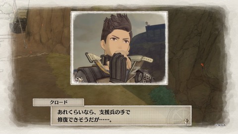 戦場のヴァルキュリア4_20180322122853