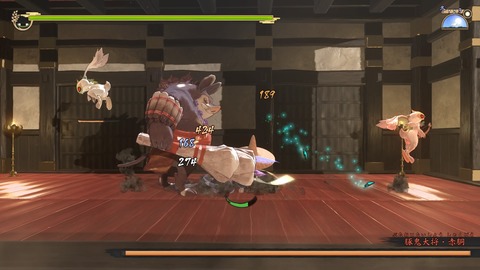 天穂のサクナヒメ_20201122194122