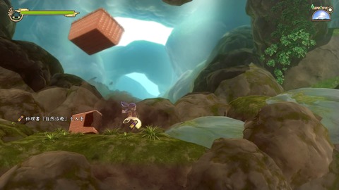 天穂のサクナヒメ_20201112191419