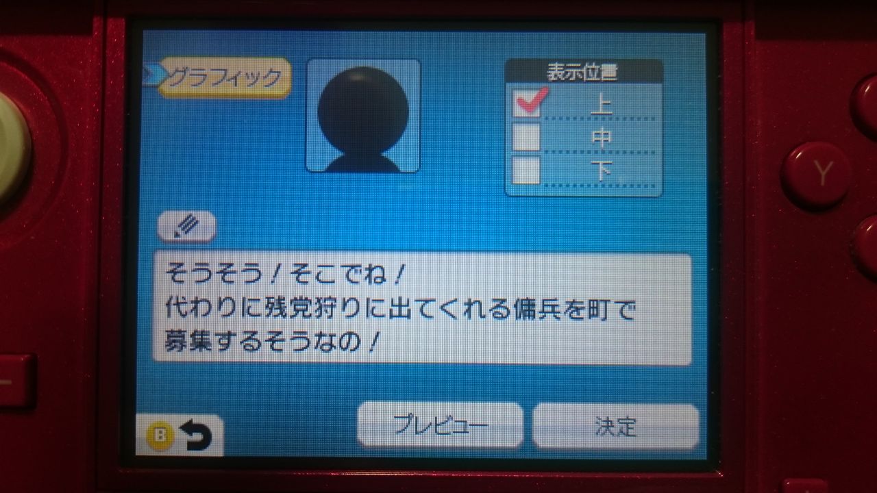 ゲームは脳力 能力をアップさせる至高のエンターテインメント ゲームをすると馬鹿になるなんて言わせない