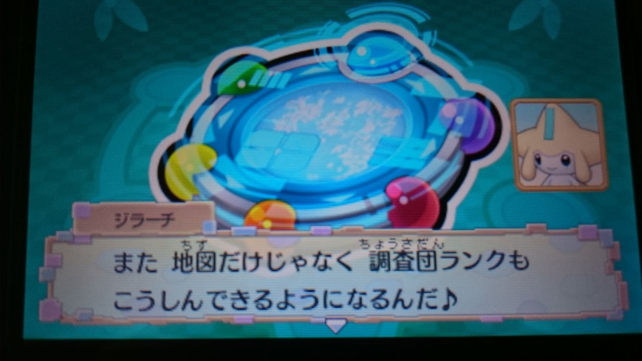 3ds ポケモン超不思議のダンジョン ゲームは脳力 能力をアップさせる至高のエンターテインメント ゲームをすると馬鹿になるなんて言わせない