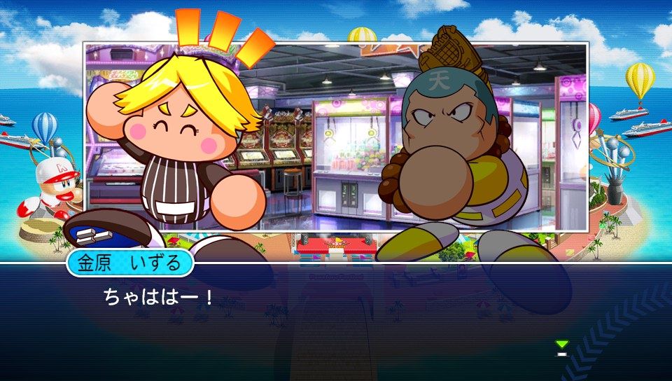 Psv 実況パワフルプロ野球16 ゲームは脳力 能力をアップさせる至高のエンターテインメント ゲームをすると馬鹿になるなんて言わせない Psv 実況パワフルプロ野球16 ゲームは脳力 能力をアップさせる至高のエンターテインメント ゲームをすると馬鹿になるなんて言わせない