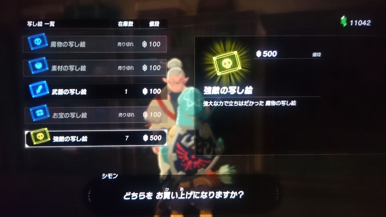 Nsw ゼルダの伝説 ブレス オブ ザ ワイルド ゲームは脳力 能力をアップさせる至高のエンターテインメント ゲームをすると馬鹿になるなんて言わせない