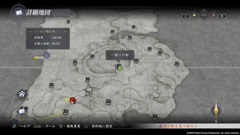 イースIX -Monstrum NOX-_20191017184906