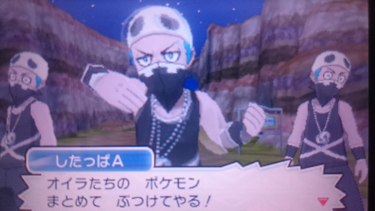 3ds ポケットモンスターsm サン ムーン ゲームは脳力 能力をアップさせる至高のエンターテインメント ゲームをすると馬鹿になるなんて言わせない