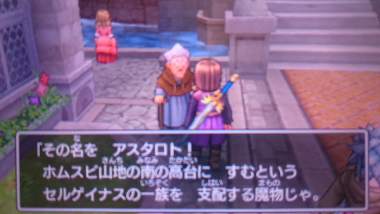 3dsソフト プレイ日記 ゲームは脳力 能力をアップさせる至高のエンターテインメント ゲームをすると馬鹿になるなんて言わせない 3dsソフト プレイ日記 ゲームは脳力 能力をアップさせる至高のエンターテインメント ゲームをすると馬鹿になるなんて言わせない