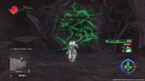 イースIX -Monstrum NOX-_20191005101002