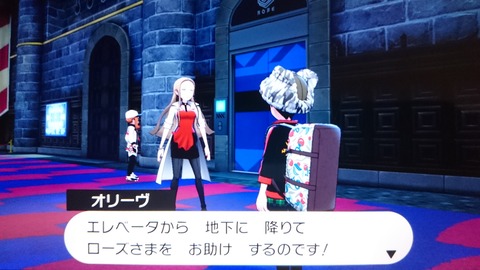 Nsw ポケモン 剣盾 ソードシールド プレイ日記 地下プラントの攻略 ゲームは脳力 能力をアップさせる至高のエンターテインメント ゲームをすると馬鹿になるなんて言わせない Nsw ポケモン 剣盾 ソードシールド プレイ日記 地下プラントの攻略 ゲームは脳力 能力をアップさせる至高のエンターテインメント ゲームをすると馬鹿になるなんて言わせない