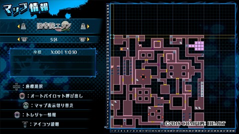 神獄塔 メアリスケルター2_20180721163734