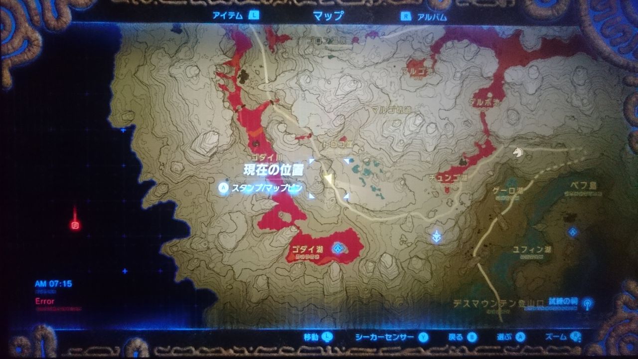 Nsw ゼルダの伝説 ブレス オブ ザ ワイルド ゲームは脳力 能力をアップさせる至高のエンターテインメント ゲームをすると馬鹿になるなんて言わせない Nsw ゼルダの伝説 ブレス オブ ザ ワイルド ゲームは脳力 能力をアップさせる至高のエンターテインメント ゲームをすると馬鹿になるなんて言わせない