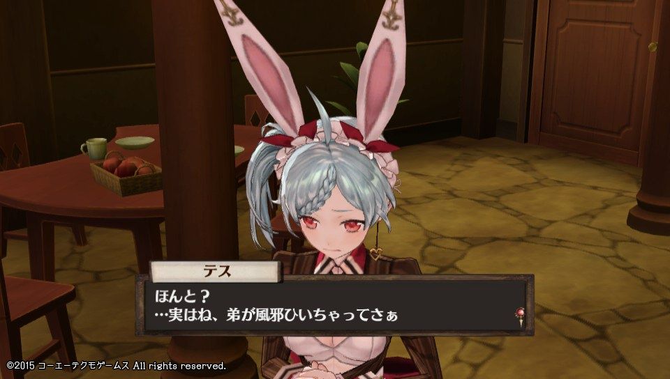 Psv ソフィーのアトリエ 不思議な本の錬金術士 ゲームは脳力 能力をアップさせる至高のエンターテインメント ゲームをすると馬鹿になるなんて言わせない Psv ソフィーのアトリエ 不思議な本の錬金術士 ゲームは脳力 能力をアップさせる至高のエンターテインメント ゲームをすると馬鹿になるなんて言わせない