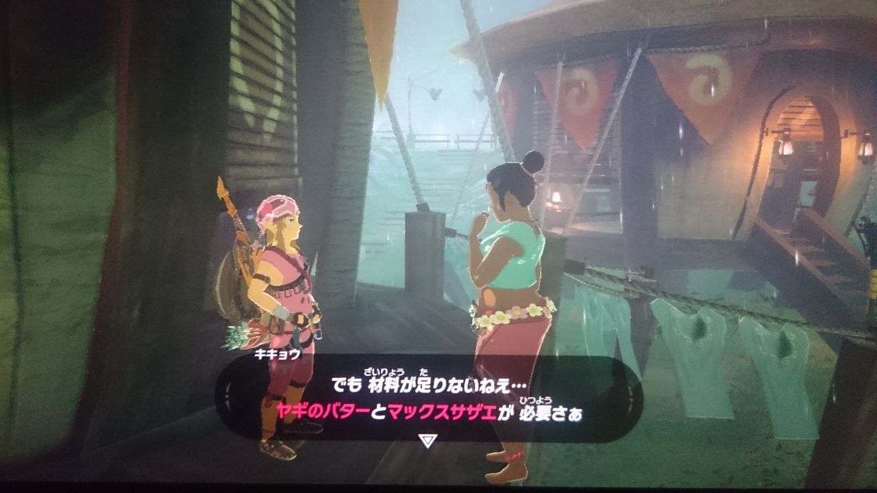 Nsw ゼルダの伝説 ブレス オブ ザ ワイルド ゲームは脳力 能力をアップさせる至高のエンターテインメント ゲームをすると馬鹿になるなんて言わせない